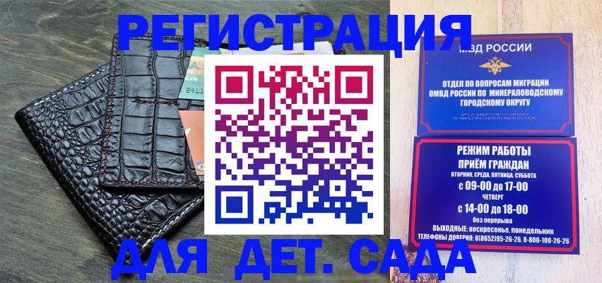 прописка для кредита в Усолье-Сибирском