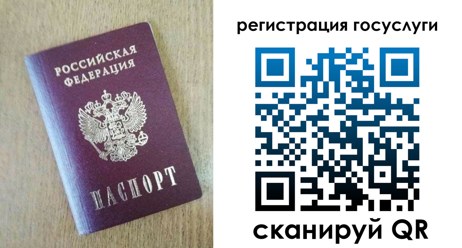 регистрация для школы в Усолье-Сибирском