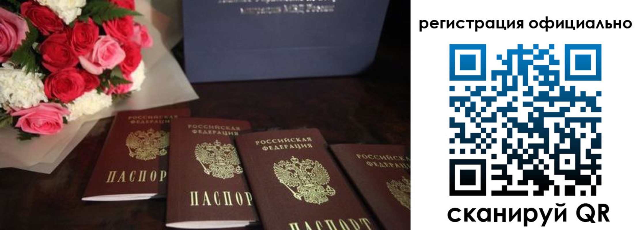 купить прописку в Усолье-Сибирском
